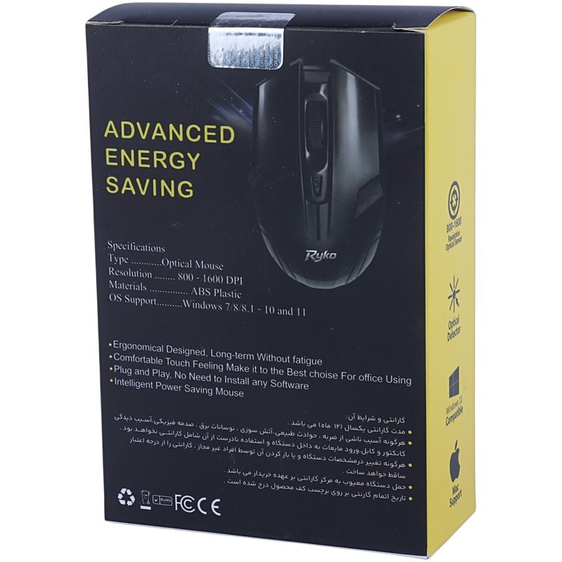 موس بی سیم ریکو AR25
