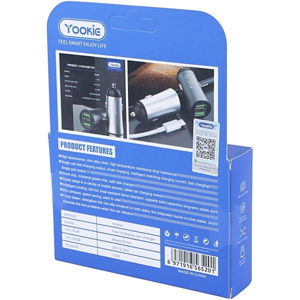 شارژر فندکی 12 وات یوکی PC1 + کابل آیفونی