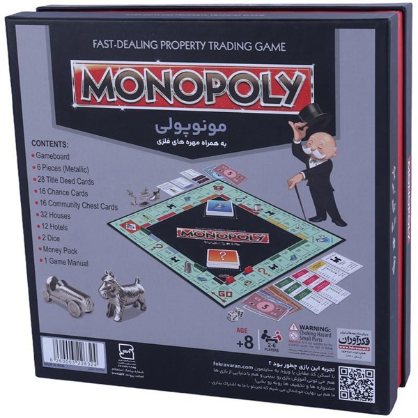 بازی فکری مونوپولی هارد باکس فکرآوران