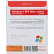Windows 7 Ultimate SP1 Latest Update 2026 1DVD گردو