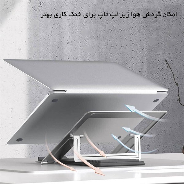 پایه نگهدارنده لپ تاپ ارگوتک WLB010
