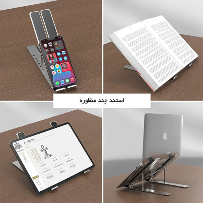 پایه نگهدارنده لپ تاپ ارگوتک WLB011
