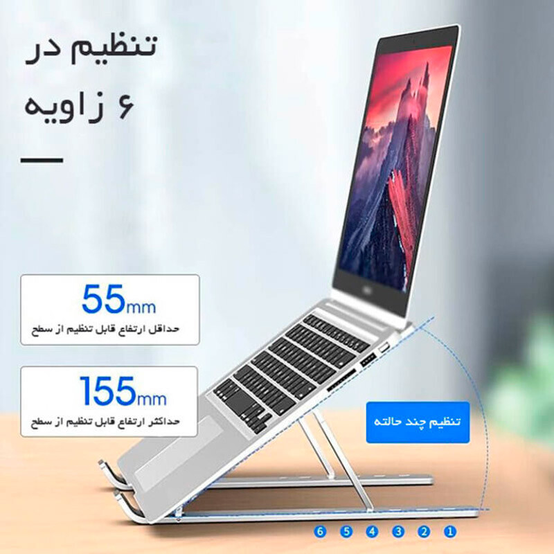 پایه نگهدارنده لپ تاپ ارگوتک WLB011