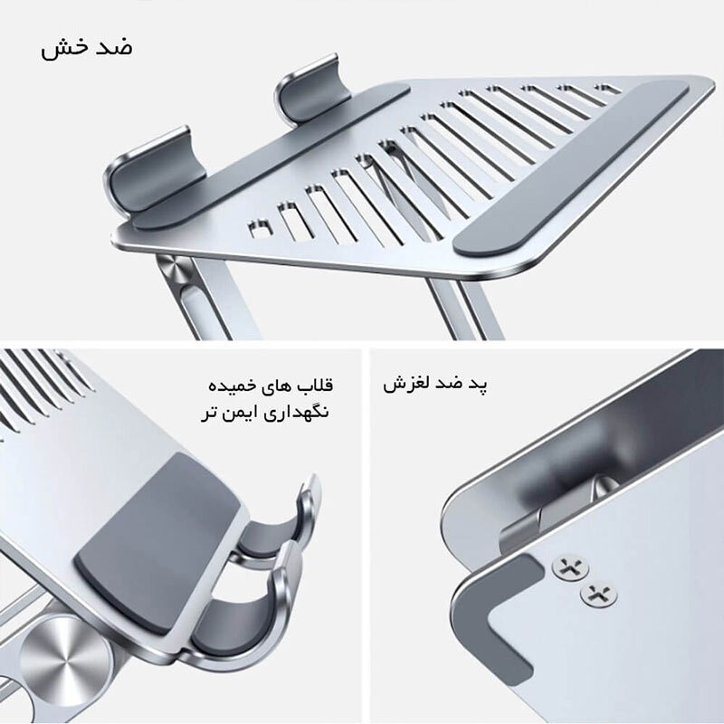 پایه نگهدارنده لپ تاپ ارگوتک WLB012