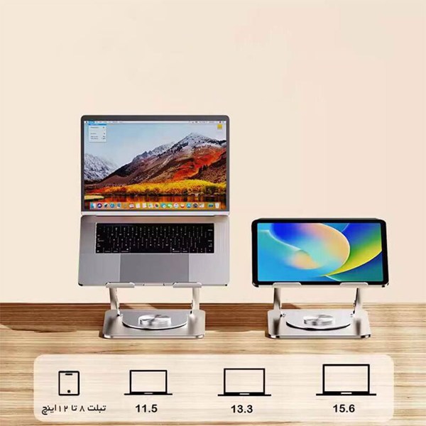 پایه نگهدارنده لپ تاپ ارگوتک WLB012