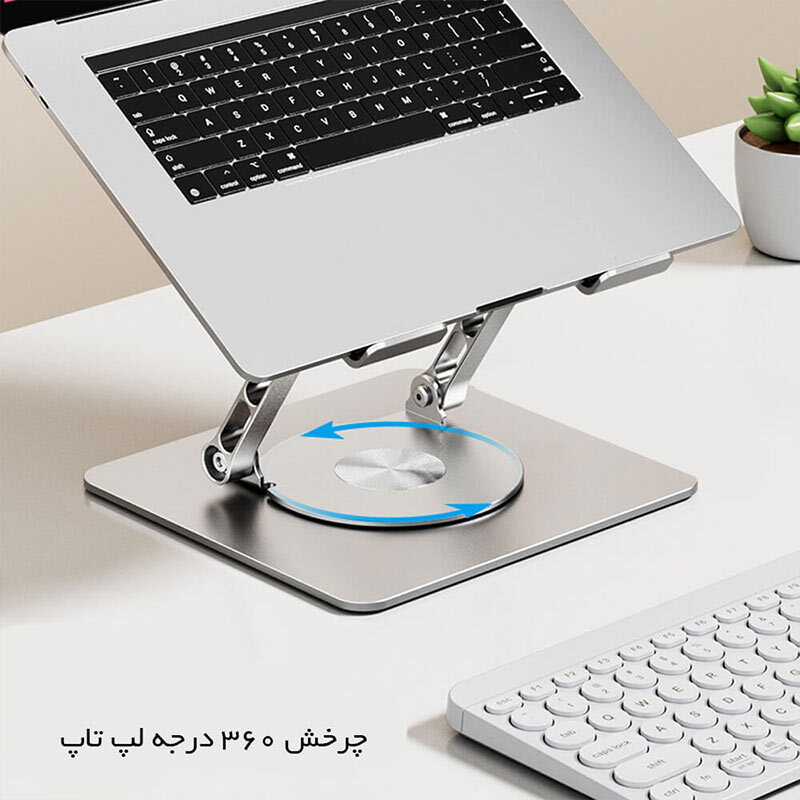 پایه نگهدارنده لپ تاپ ارگوتک WLB012