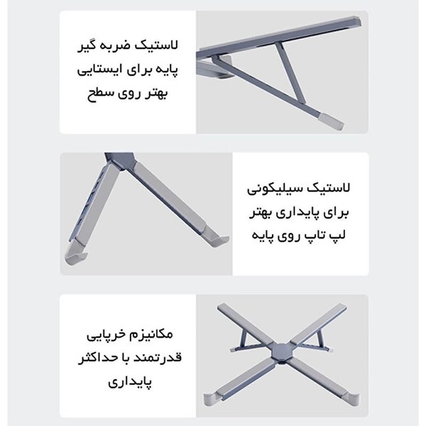 استند لپ تاپ و هاب Ergo Tech WLB013