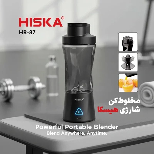 مخلوط کن شارژی هیسکا HR-87