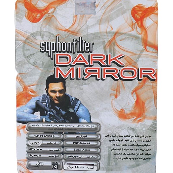 بازی Syphon Filter Dark Mirror لوح زرین مناسب برای PS2