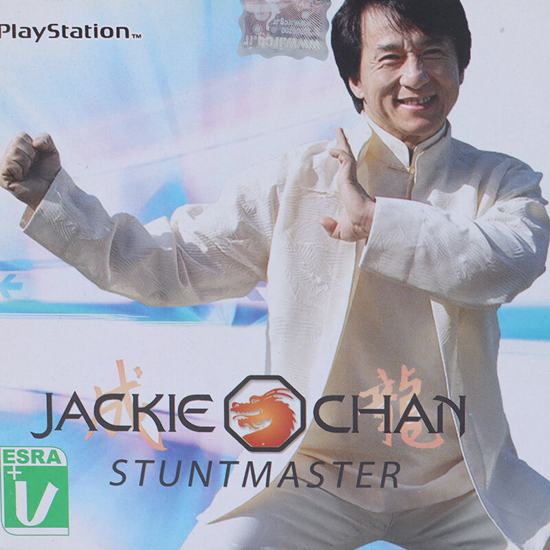 بازی Jackie Chan Stuntmaster لوح زرین مناسب برای PS1