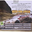بازی Need For Speed V-RALLY 2 لوح زرین مناسب برای PS1