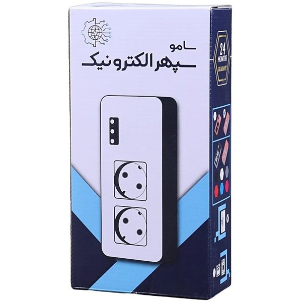 محافظ برق یخچال و فریزر 2 خانه سامو سپهر الکترونیک SSE 100 با کابل 2.8 متری