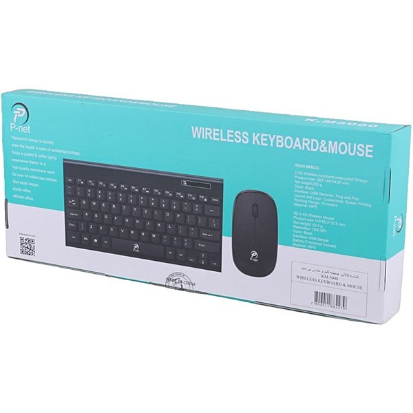 کیبورد و موس بی سیم پی نت KM.5000