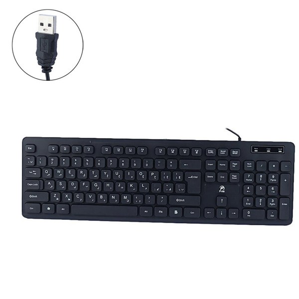 کیبورد پی نت KB.1000
