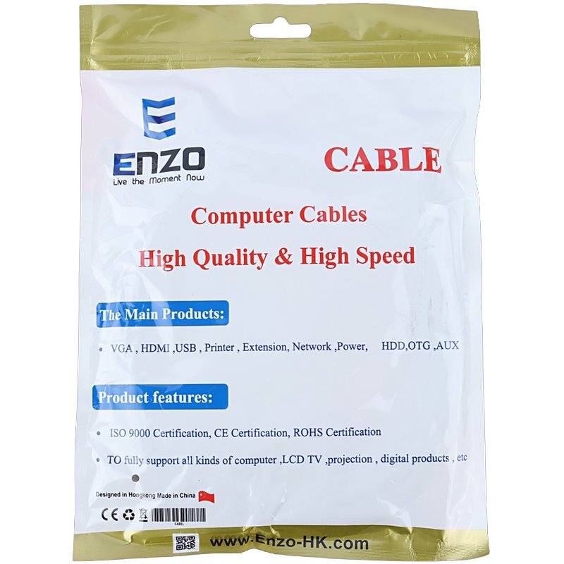 کابل شبکه Cat5e انزو طول 2 متر