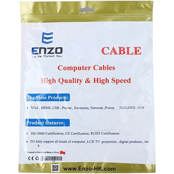 کابل شبکه Cat5e انزو طول 3 متر