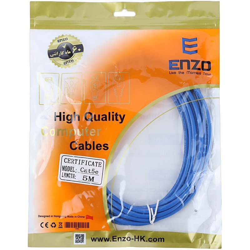 کابل شبکه Cat5e انزو طول 5 متر