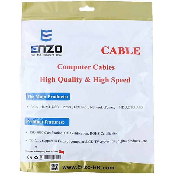 کابل شبکه Cat5e انزو طول 5 متر