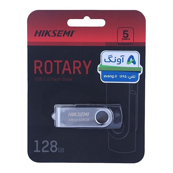 پک نرم افزاری Digital Pack 61 128GB Flash Edition 6627 گردو