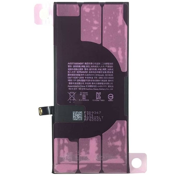 باتری موبایل اورجینال آیفون iPhone 11 616-00641