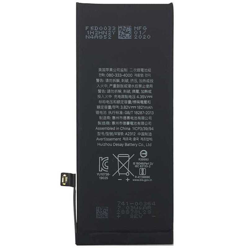 باتری موبایل اورجینال آیفون iPhone SE 2020 A2312