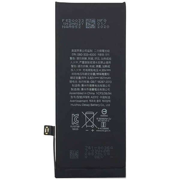 باتری موبایل اورجینال آیفون iPhone SE 2020 A2312