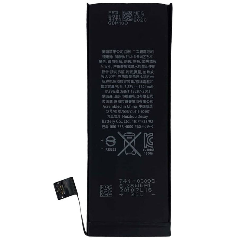 باتری موبایل اورجینال آیفون iPhone SE 2016 616-00107