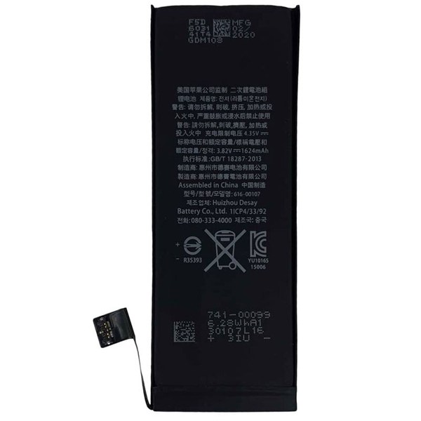 باتری موبایل اورجینال آیفون iPhone SE 2016 616-00107