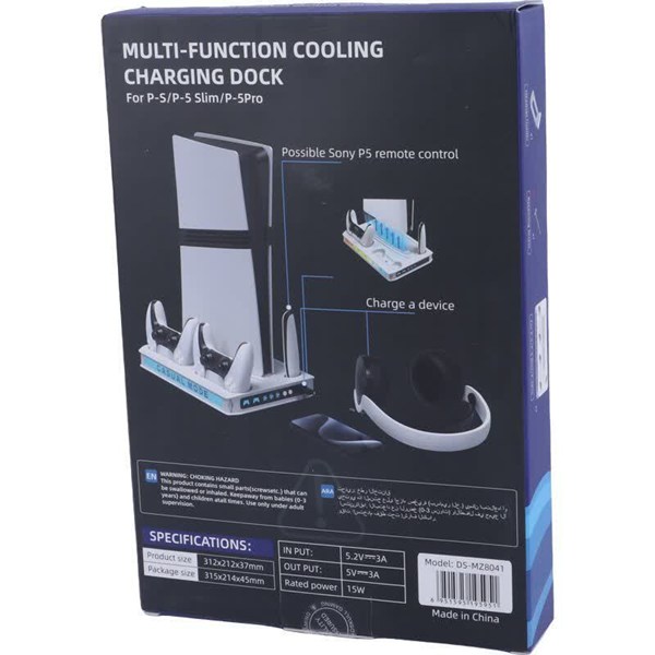 خنک کننده و شارژر دسته PS5/PS5 Slim/PS5 Pro دد اسکال DS-MZ8041