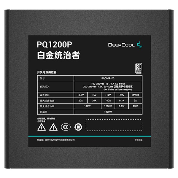 پاور ماژولار 1200 وات دیپ کول Gamer Storm PQ1200P Platinum