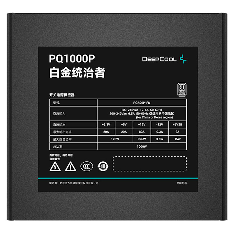پاور ماژولار 1000 وات دیپ کول Gamer Storm PQ1000P Platinum