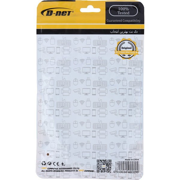 کابل افزایش طول صدا دی نت طول 1.5 متر