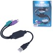 کابل تبدیل PS2 به USB