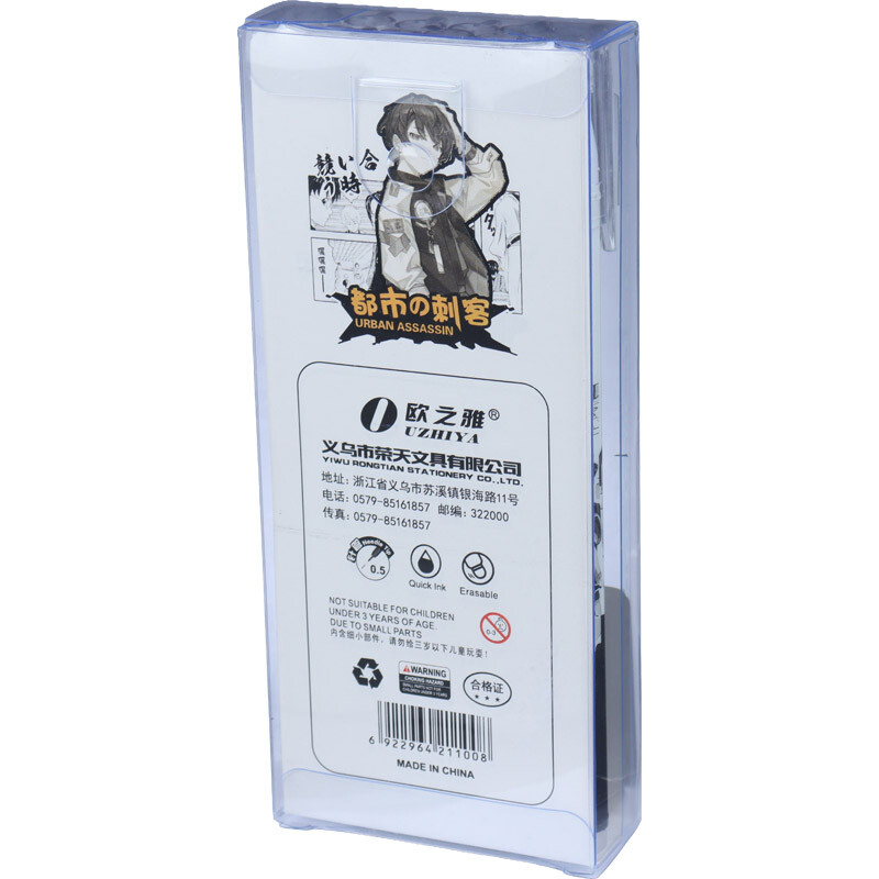 خودکار پاک کن دار انیمه 0.5 میلی متر Ouzhiya GP-7853