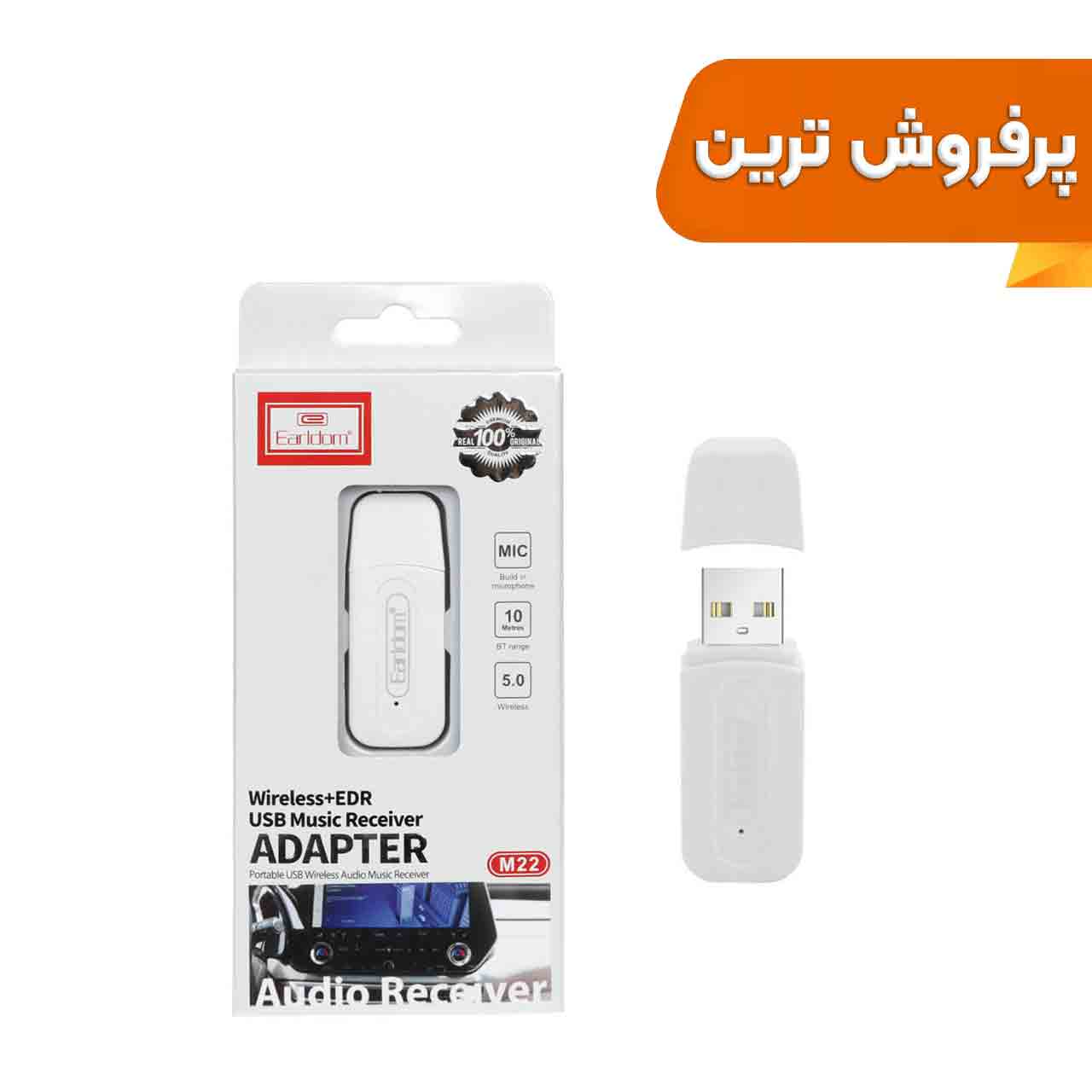 کیف هارد دی نت طرح دار