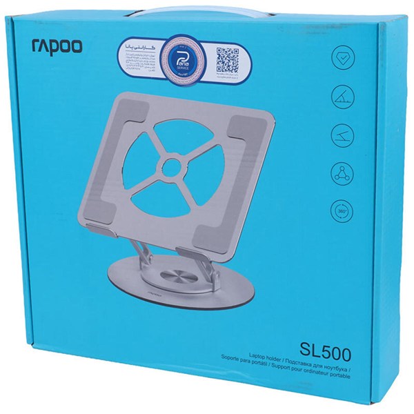 پایه نگهدارنده لپ تاپ رپو SL500