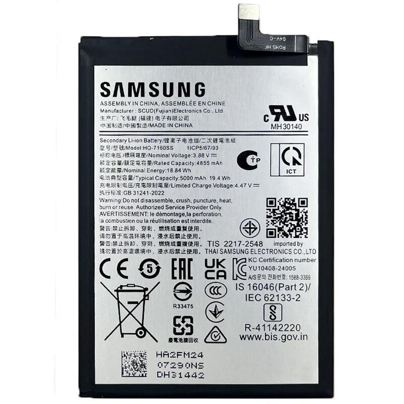 باتری موبایل اورجینال سامسونگ Galaxy A06 HQ-7160SS