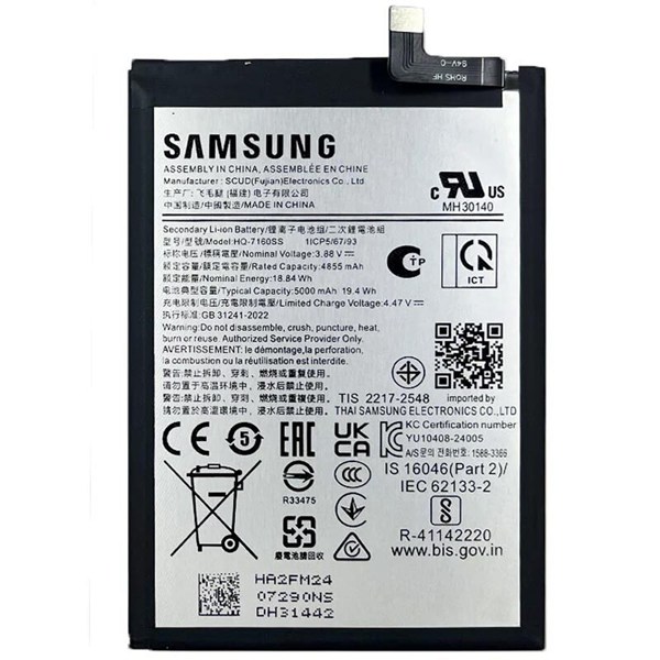 باتری موبایل اورجینال سامسونگ Galaxy A06 HQ-7160SS