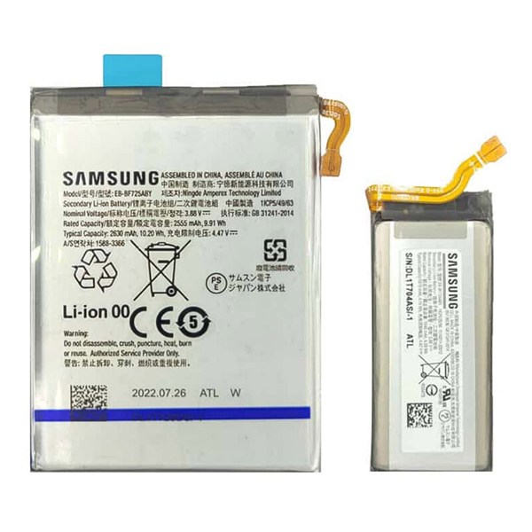باتری موبایل اورجینال سامسونگ Galaxy Z Flip 4 EB-BF725ABY