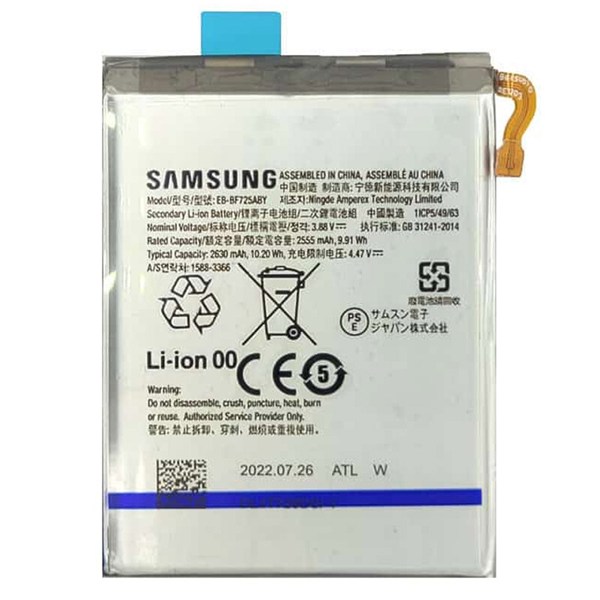 باتری موبایل اورجینال سامسونگ Galaxy Z Flip 4 EB-BF725ABY