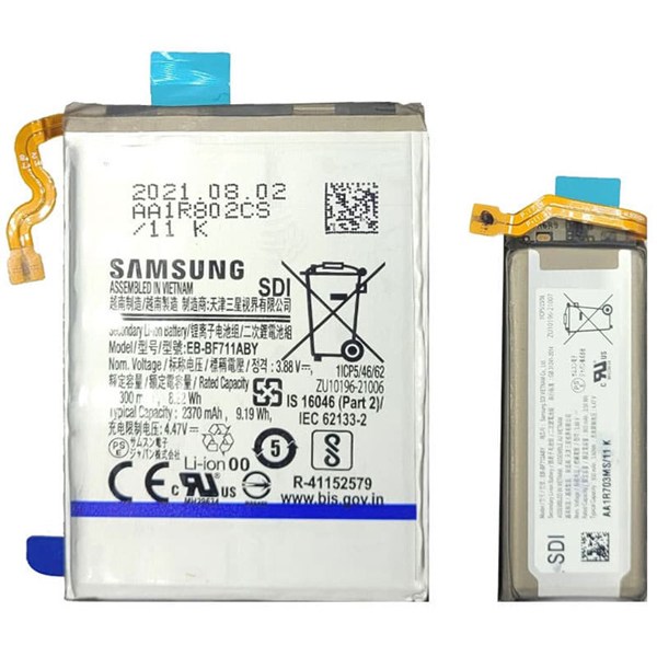 باتری موبایل اورجینال سامسونگ Galaxy Z Flip 3 EB-BF711ABY