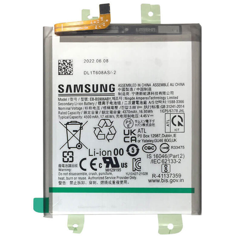 باتری موبایل اورجینال سامسونگ Galaxy S22 Plus EB-BS906ABY
