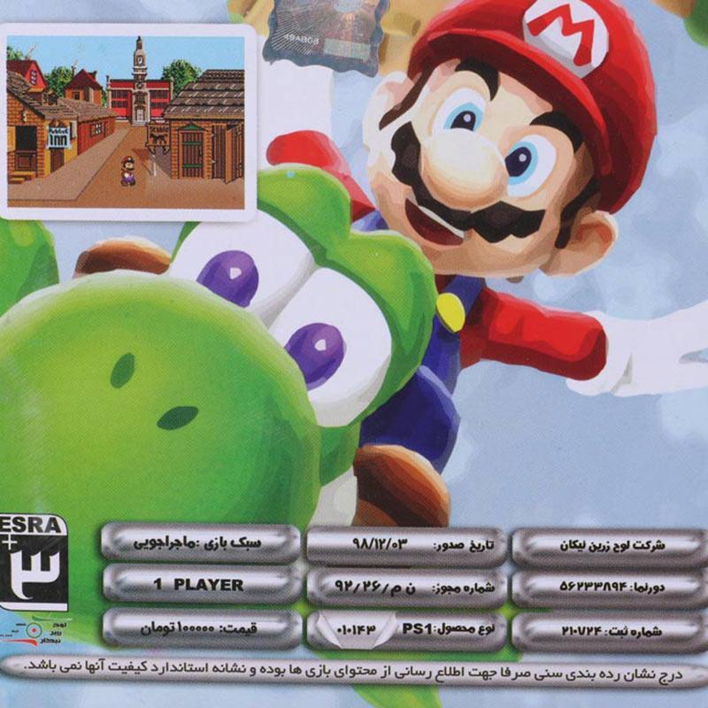 بازی Marios Time Machine لوح زرین مناسب برای PS1