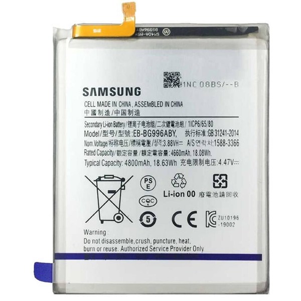 باتری موبایل اورجینال سامسونگ Galaxy S21 Plus EB-BG996ABY