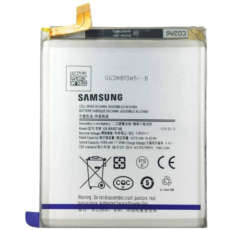 باتری موبایل اورجینال سامسونگ Galaxy S10 Lite EB-BA907AB