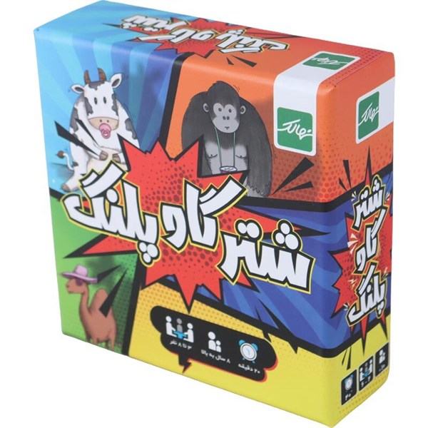بازی فکری شتر گاو پلنگ نهالک