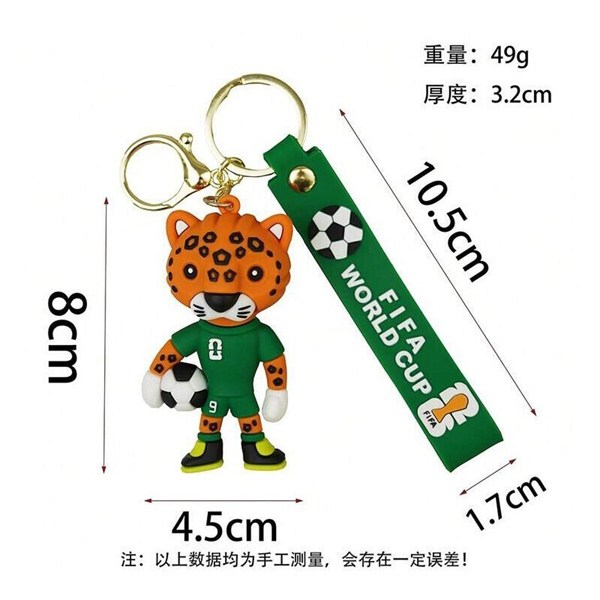 جاکلیدی سیلیکونی طرح FIFA World Cup Mascot + بند آویز کد 2