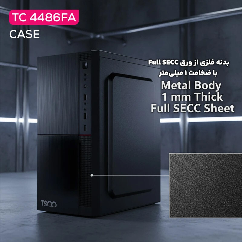 کیس کامپیوتر تسکو TC 4486FA