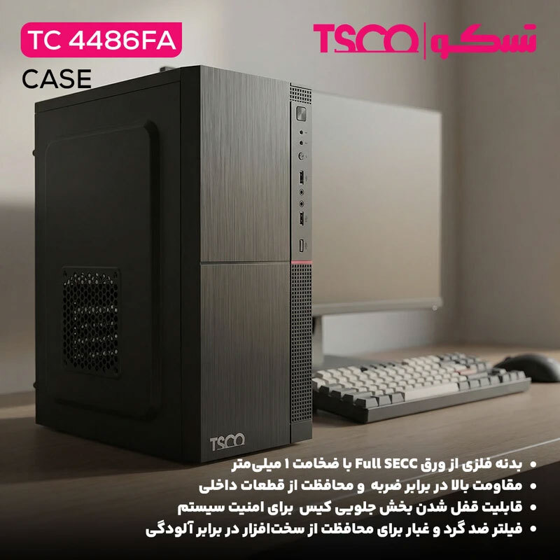 کیس کامپیوتر تسکو TC 4486FA