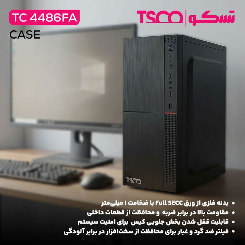 کیس کامپیوتر تسکو TC 4486FA